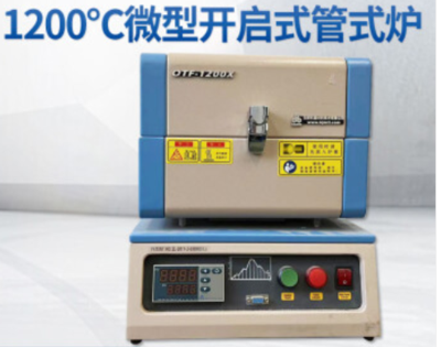 1200度小型管式炉